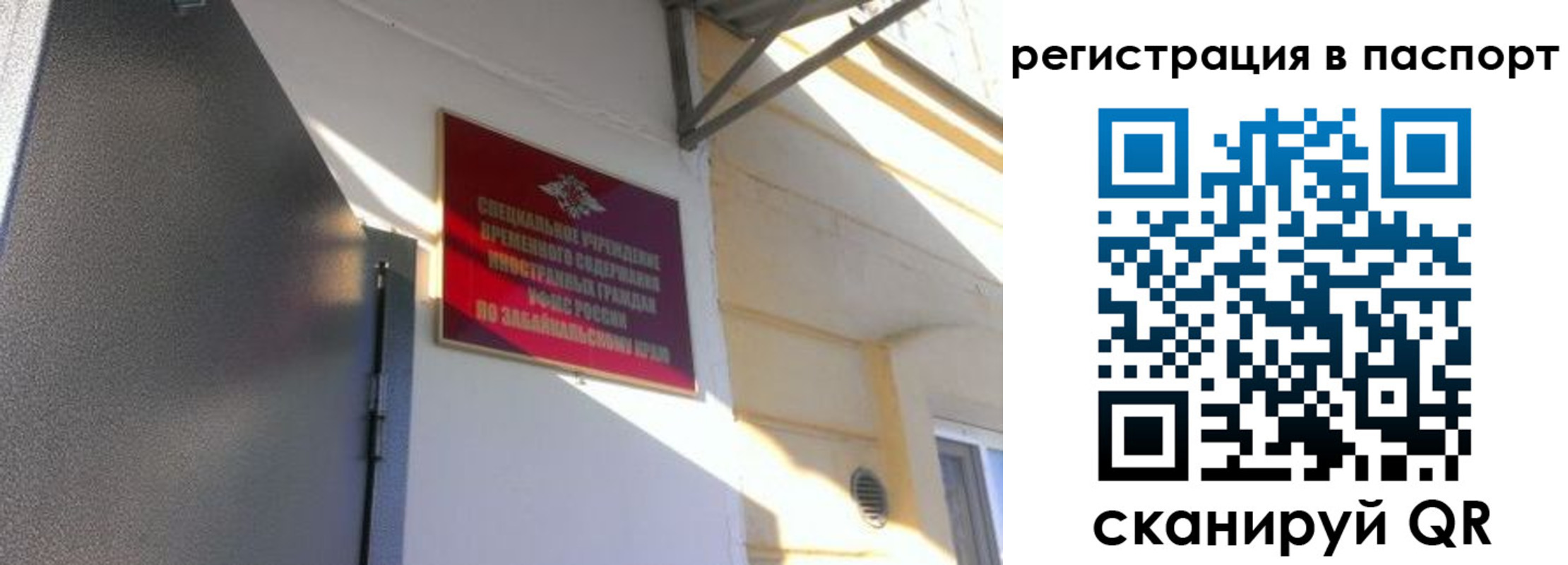 регистрация для школы в Протвино