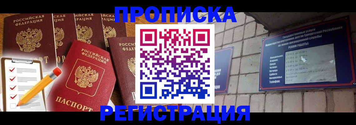 регистрация для дет. сада в Протвино